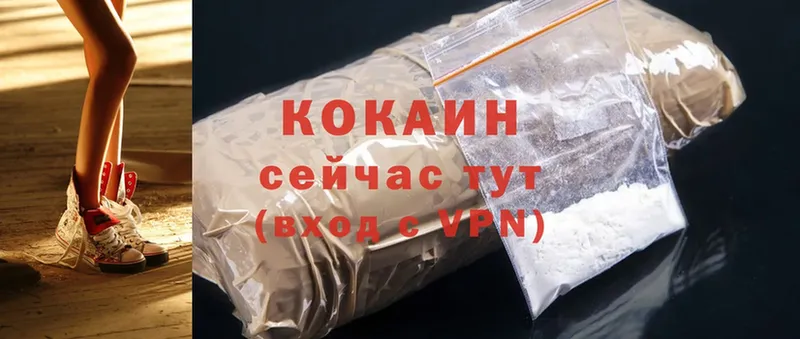 Cocaine VHQ Губаха